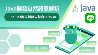 【尹相志深度學習實戰4】
                      秒懂AI深度學習-基本概念篇
