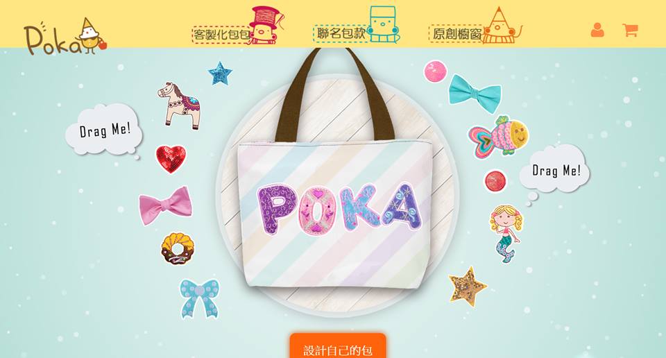 專題成果作品