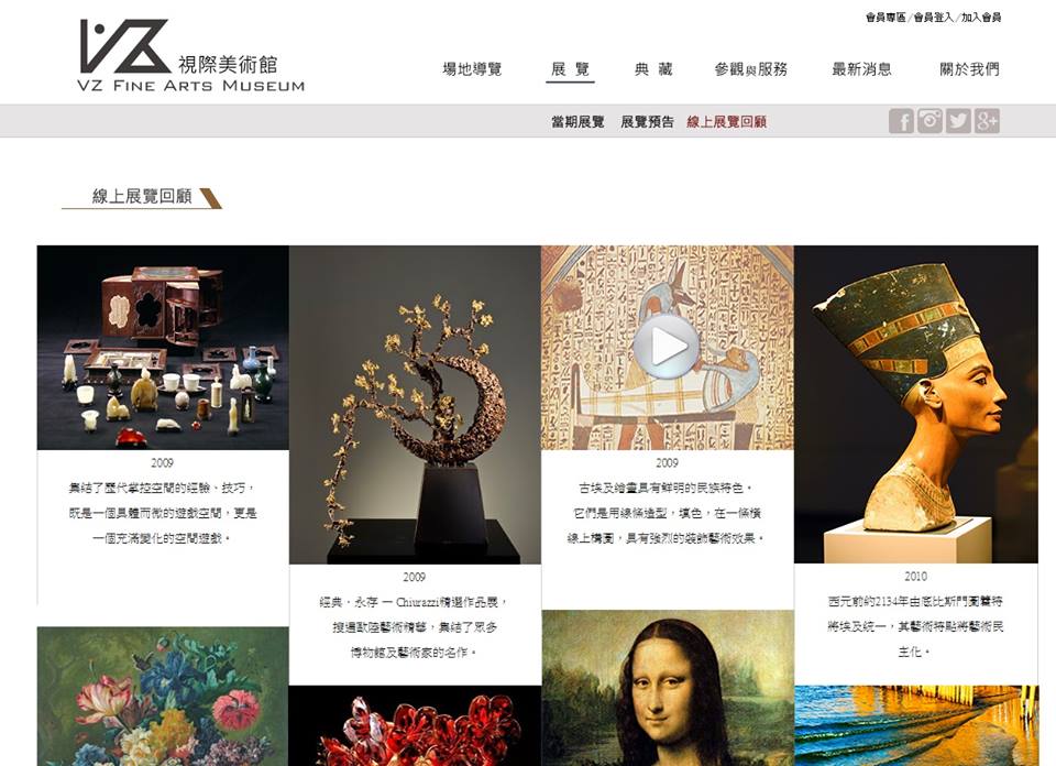 專題成果作品
