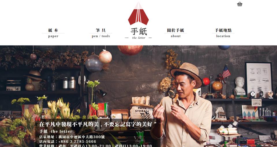 個人網站作品