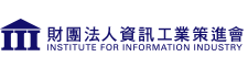 資策會中壢中心