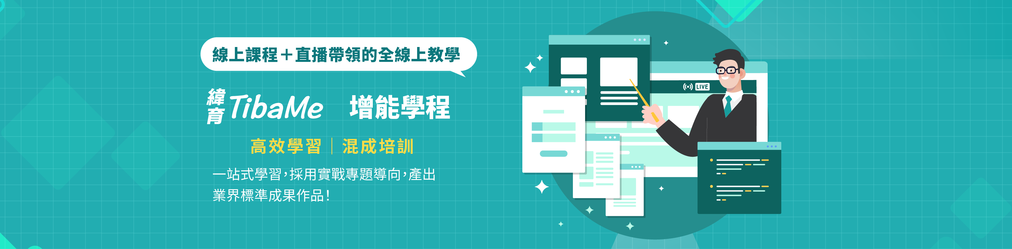 program-banner